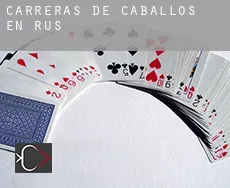 Carreras de caballos en  Rus